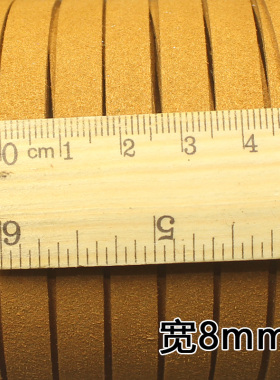 皮绳鹿皮绳饰品项链配件8mm绳子diy编织绳手链手工材料韩国绒卷装
