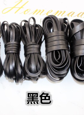 复古皮绳弧面牛皮牛皮绳