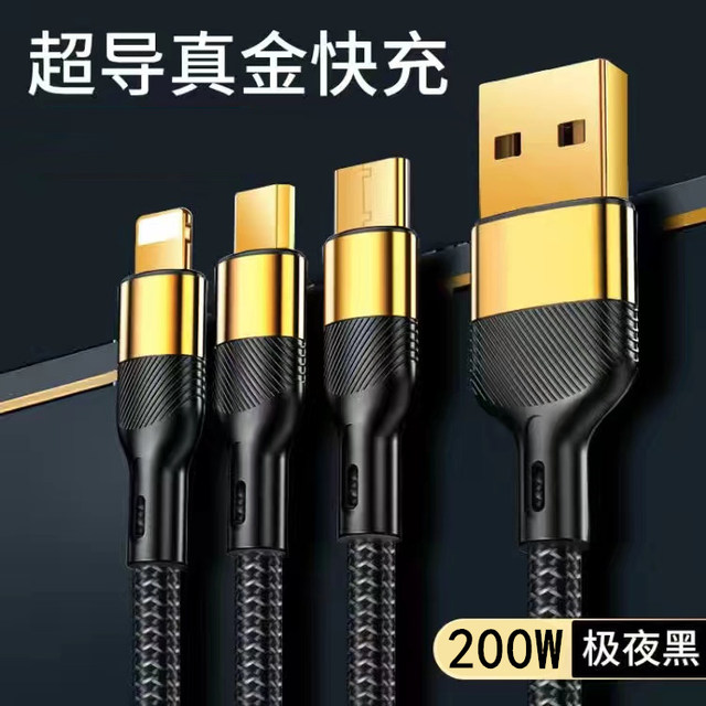 200W data cable three-in-one super fast charging one tow three charging cables suitable for Apple and Huawei Android phone type-c interface 6A charging cable 200W data cable three-in-one super fast charging one tow three charging cables suitable for Apple and Huawei Android phone type-c interface 6A charging cable