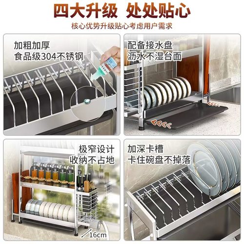 304不锈钢厨房置物架碗碟收纳架碗盘沥水架放碗架碗筷收纳盒碗柜 - 图3