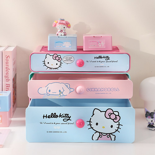 三丽鸥HelloKitty桌面收纳盒抽屉式首饰文具杂物整理置物架高颜值 - 图0