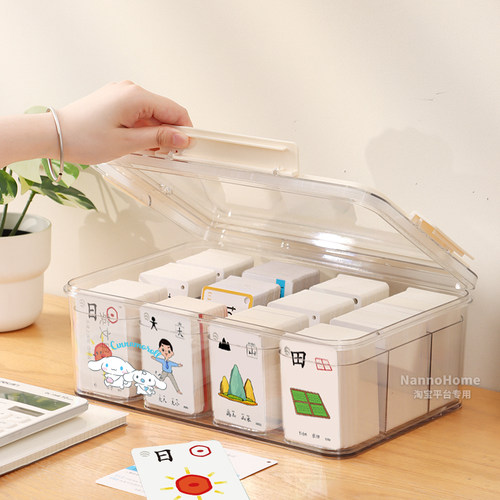 儿童识字卡片收纳盒大容量手提宝宝早教汉字单词卡整理箱DIY盒子 - 图2