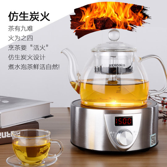 Xingong q9 mini silent electric ceramic stove household induction cooker