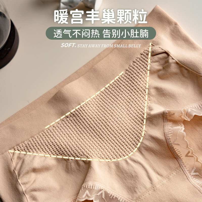 美宅中腰无痕收腹收小肚子提臀内裤女抗菌2025新款大码胖mm短裤,淘宝优惠券,粉丝福利购,淘宝优惠卷
