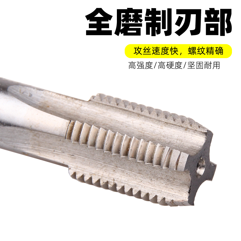 米制锥管ZM6X1机用ZM8手用ZM10丝锥ZM12丝攻ZM14ZM16X1.5ZM18ZM20 - 图2