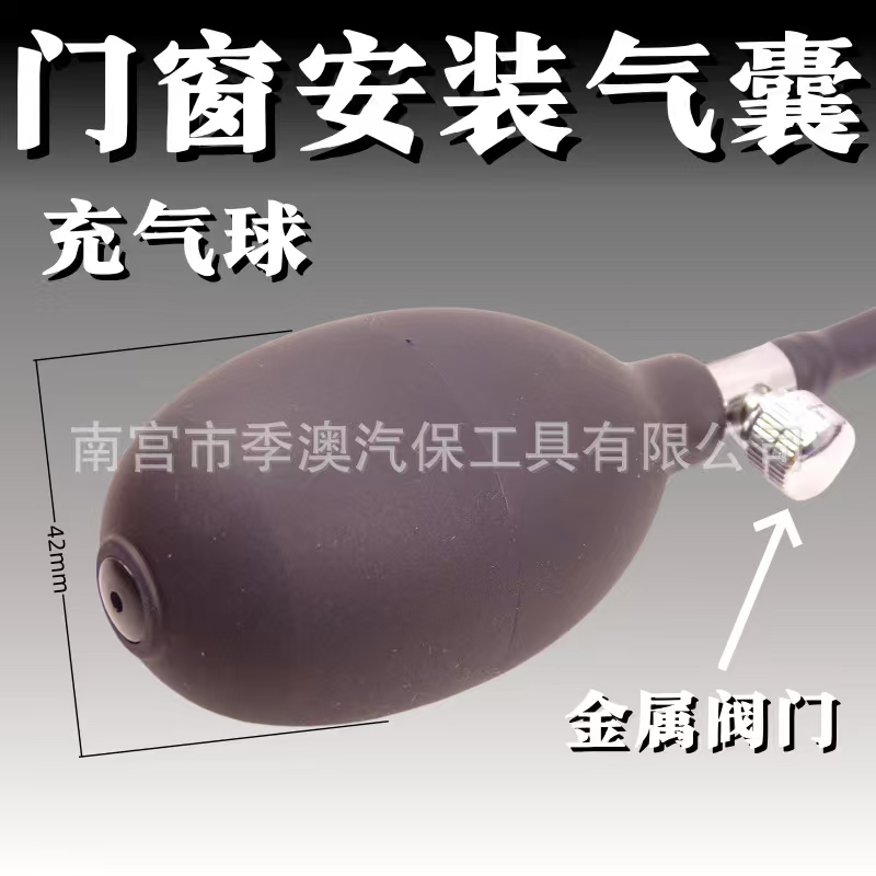 门窗安装气囊定位汽修气囊多用修车工具断桥铝合金 修汽车钣金,淘宝优惠券,粉丝福利购,淘宝优惠卷