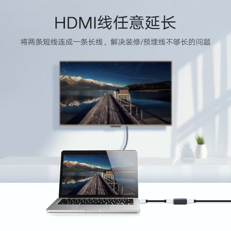 绿联HDMI母对母转接头20m延长器直通头2.0版4K高清视频转换连接器