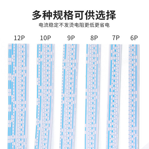 2468排线24AWG蓝白排线6P 7P 8P 10P 12P 镀锡铜丝端子连接线 - 图2