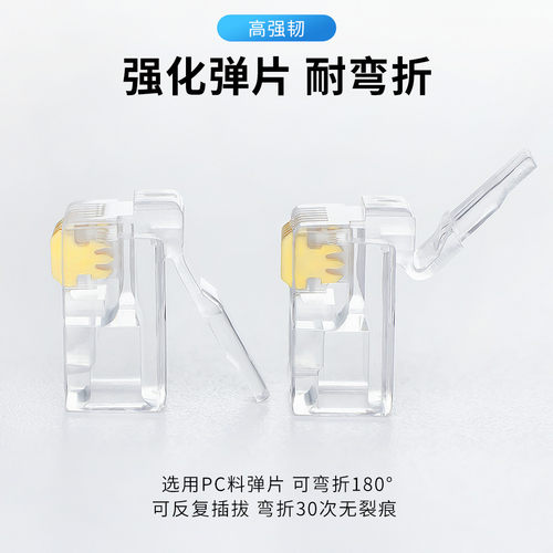 电话水晶头纯铜镀金6P2C 4P4C 6P6C语音水晶连接头座机水晶头rj11 - 图0