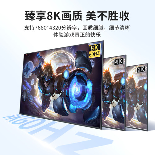 浙飞DP1.4高清线笔记本电脑连接显示器线8K60HZ/4K120HZ/2K240HZ - 图0