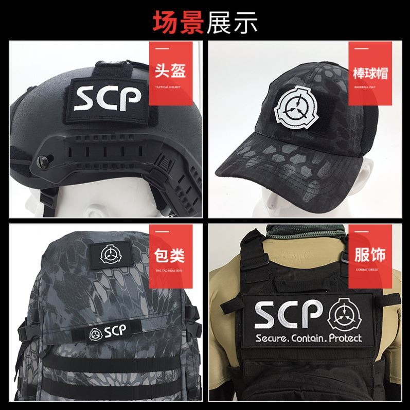 SCP基金会MFT机动特遣队标志魔术贴徽章定做胸章男战术背心头盔 - 图2