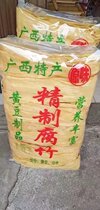 Guangxi Bulk Flat Rot Bamboo 5 catties RMB90