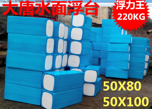 大唐浮泡沫筒网箱养殖浮筒浮漂浮桶浮子浮球浮体泡沫环保浮箱 - 图0