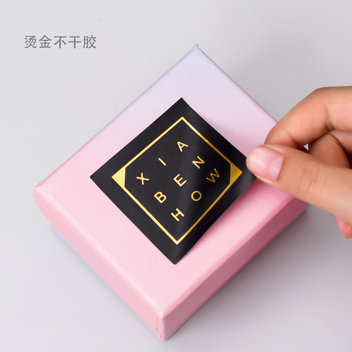 二维码贴纸定做透明PVC不干胶标贴广告logo标签封口贴纸定制印刷 - 图0