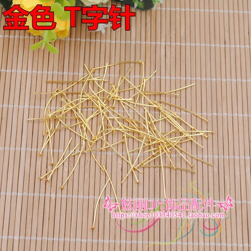 DIY金属饰品配件9针串珠连接材料--9字针T字针圆头针 平头T针30克 - 图3