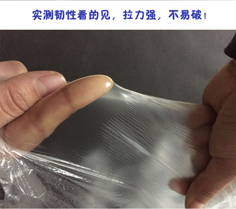 130*160一次性医用隔离膜婴儿游泳馆澡膜单片浴膜盆膜宝宝洗澡膜 - 图1