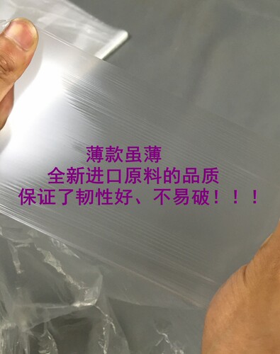 包邮120*170单片盆膜婴儿游泳馆洗澡盆膜医用隔离膜浴膜浴盆膜 - 图1