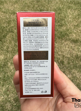 Seefair茜妃美白祛斑精华油溶斑油30ml补水保湿滋润淡斑提亮面部