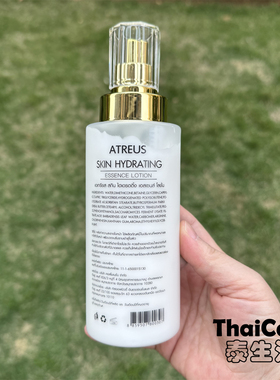 泰国ATREUS小微提拉精华乳液300ml水乳精华三效合一水嫩凝肌保湿