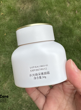 JOVISSE素颜霜亮白懒人霜面霜补水保湿滋润乳液遮瑕女士学生正品