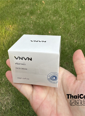 泰国VNVN类蛇毒肽面霜补水保湿滋润紧致赋活护肤霜50g滋润不油腻