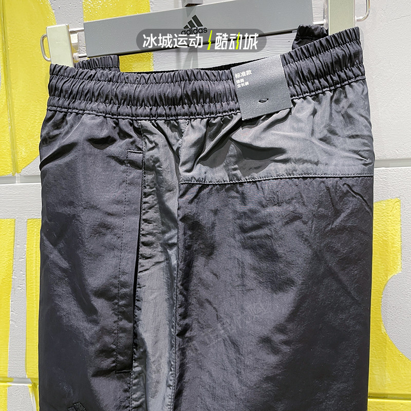 Adidas阿迪达斯男女运动休闲梭织防风夹克外套长裤IA9422 9425,淘宝优惠券,粉丝福利购,淘宝优惠卷
