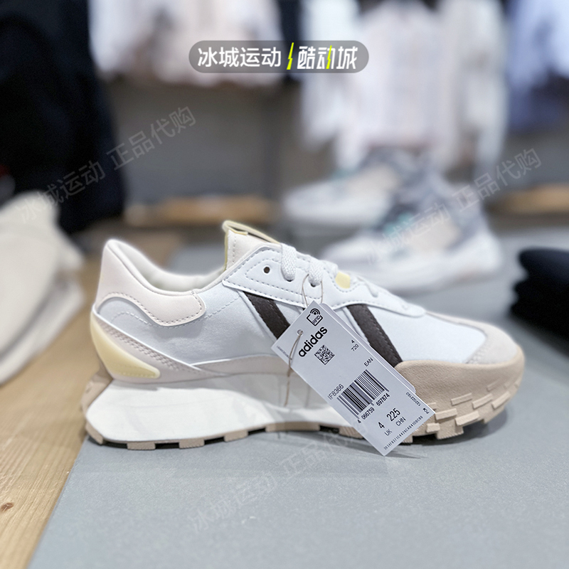 Adidas/阿迪达斯NEO男女鞋Futro Mixr休闲运动减震跑步鞋GY4735 - 图2