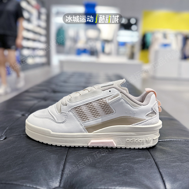 Adidas/阿迪达斯三叶草FORUM MOD LOW男女运动板鞋IE7112 IE7113 - 图2