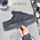Clover plus velvet half slippers JR3733