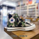Converse Samsung 1970S limited edition canvas shoes classic