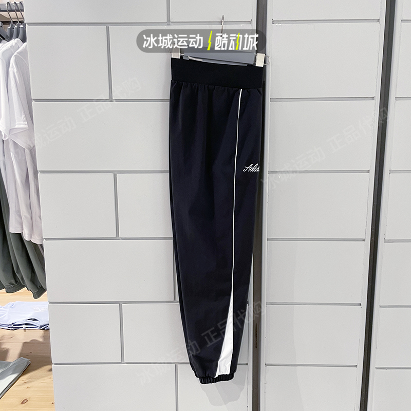 Adidas/阿迪达斯女秋季梭织透气舒适收脚休闲运动跑步长裤IP0749 - 图3