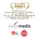 Swiss Enhanced B Complex ວິຕາມິນ Niacinamide