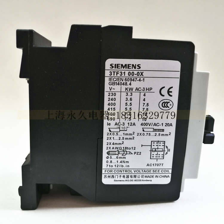 3TF31 00-0XMO电梯用交流接触器3TF3100 5.5KW 12A银触点AC220V-图2