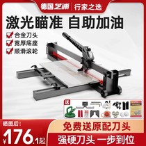 Zhipu Tile Cutting Machine Pushknife Manual Push-pull High Precision Tile Cut Theorizer Desktop Floor Tile Magnetic Brick Pushknife