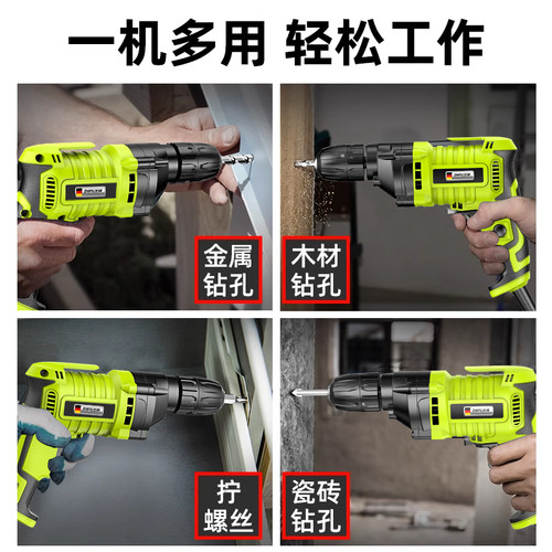 芝浦手电钻家用多功能电钻有线插电手枪电钻转电动工具螺丝刀220V - 图1