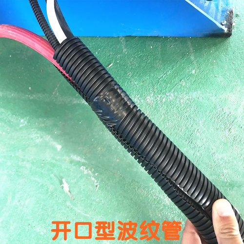 加厚尼龙穿线波纹管软管PP阻燃螺纹管Pa6尼龙防火波纹套管可开口 - 图2