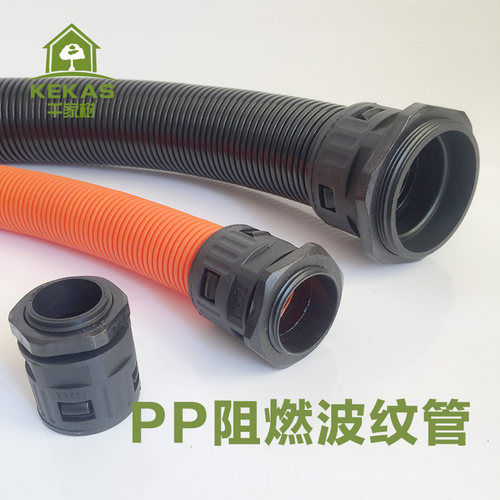 加厚尼龙穿线波纹管软管PP阻燃螺纹管Pa6尼龙防火波纹套管可开口 - 图1