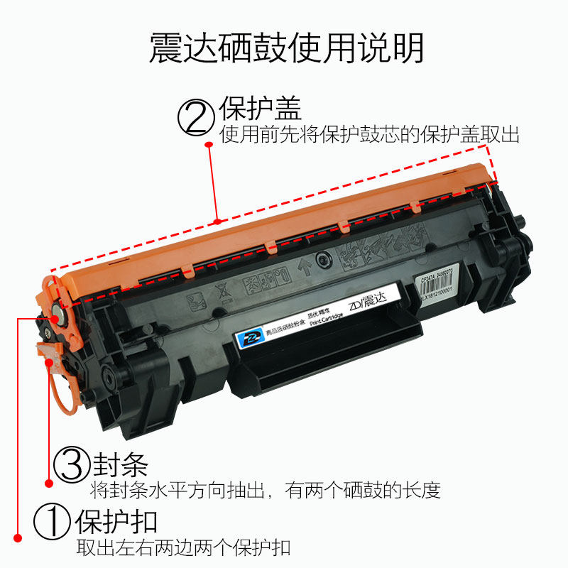 适惠普m30w mini m17m16m29m30a硒鼓 震达硒鼓/粉盒