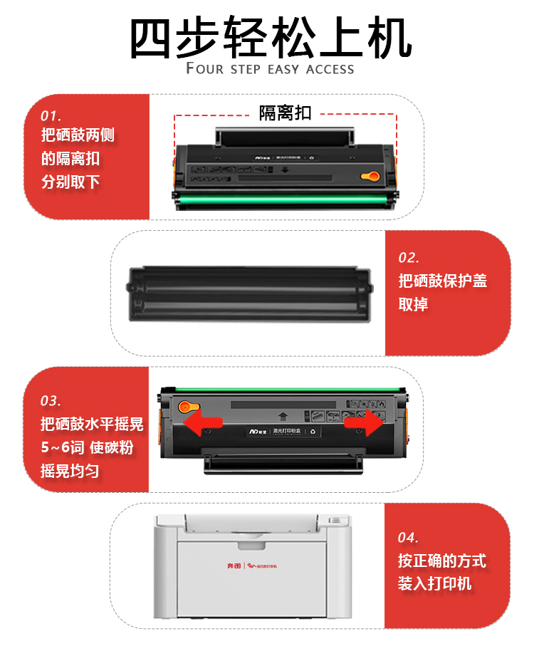 适用奔图M6202NW P2206NW硒鼓粉盒 M6202W墨盒PD-213碳粉盒 M62-图3