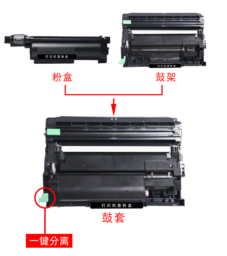 适用 兄弟TN-B020粉盒MFC-7700D 7720dn 2000 2050 DCP-B7500D B - 图2