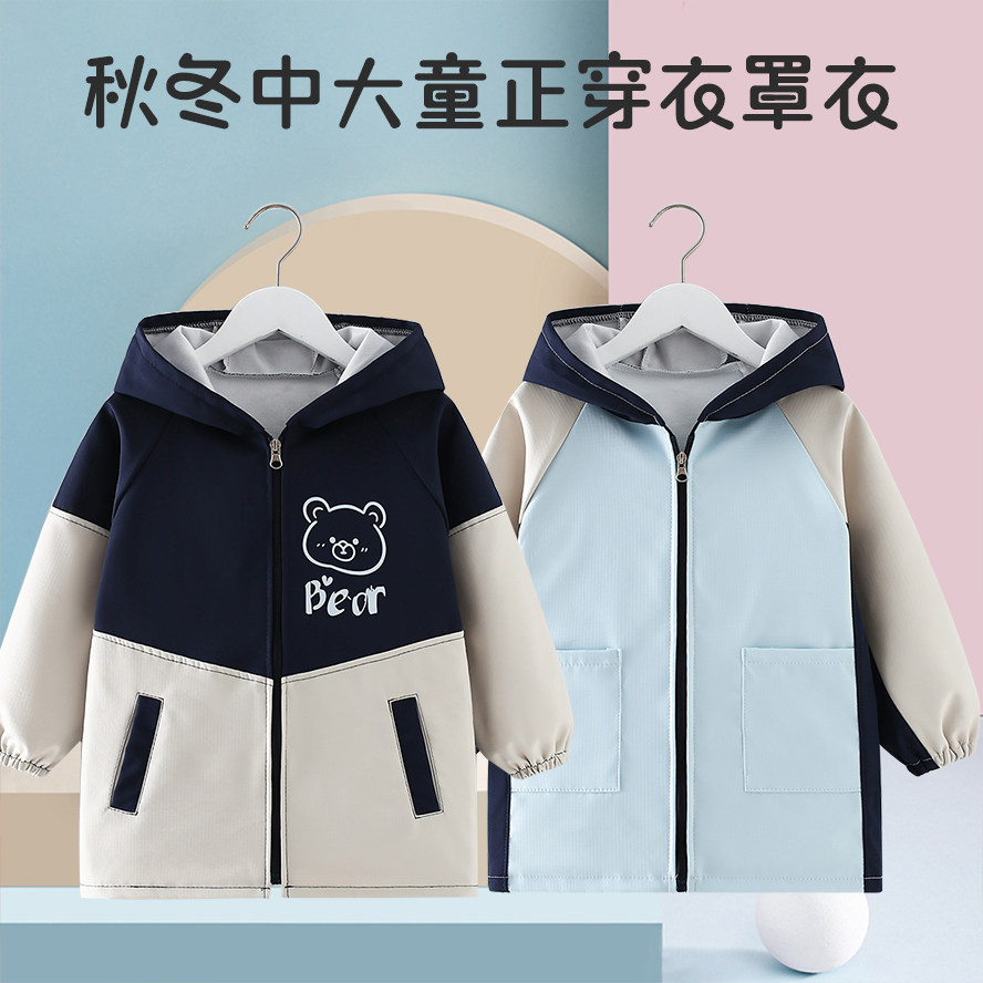 儿童冲锋衣羽绒服防水外套秋冬中大童防污罩衣宝宝正穿衣洋气护衣,淘宝优惠券,粉丝福利购,淘宝优惠卷