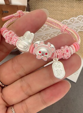 足银999纯银兔熊配件可爱甜美手链美乐蒂招财闺蜜礼物手作编绳