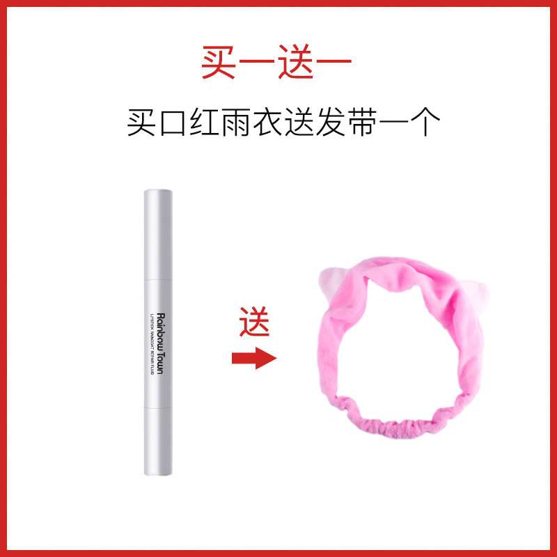 李佳奇推荐口红不沾杯持久保湿雨衣 嘉优化妆品唇膏/口红