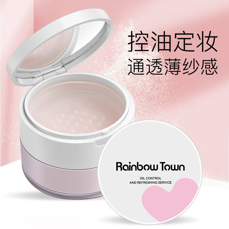 定妆蜜粉女正品李佳琦推荐散粉 嘉优化妆品蜜粉/散粉