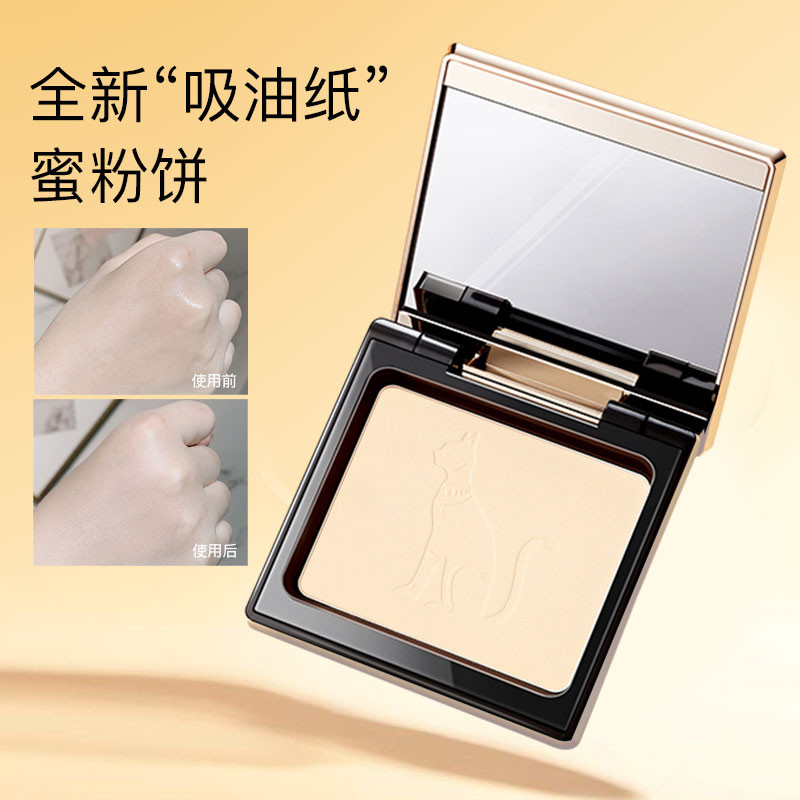 粉饼李佳琦推荐控油持久遮瑕女粉扑 嘉优化妆品粉饼