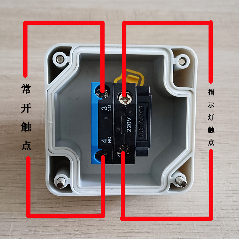 带指示灯自锁位旋钮控制盒启动停止按钮开关盒24V220V加厚塑料盒 - 图0