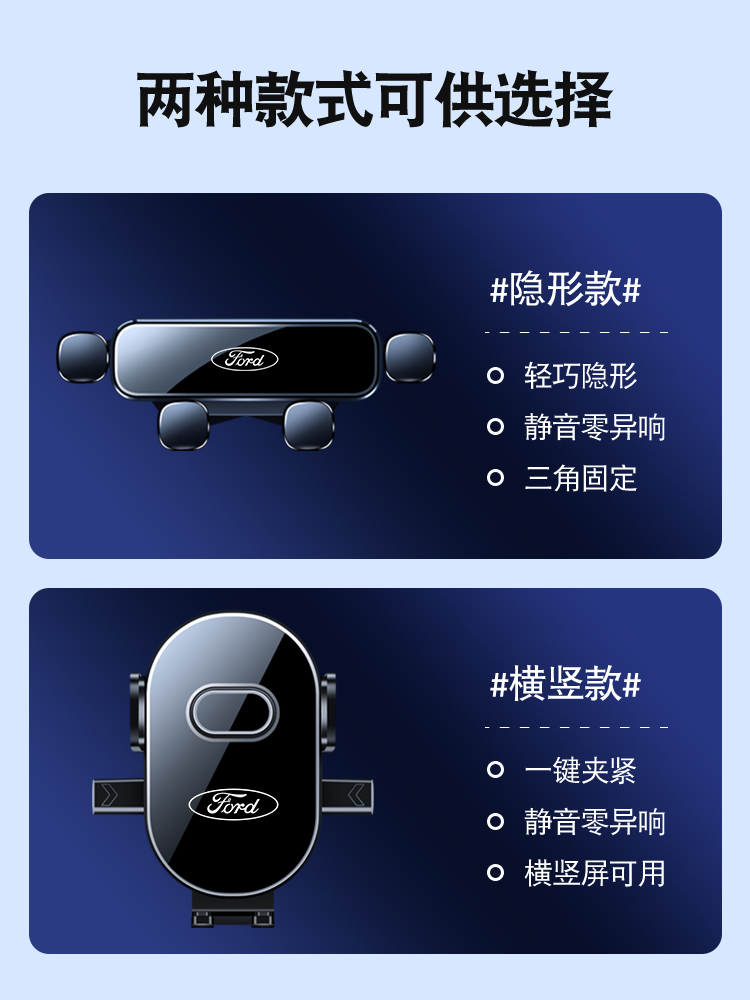 福特福克斯锐际手机车载支架汽车内饰品改装专用屏幕款导航架配件-图3