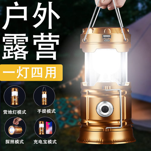 太阳能led户外强光露营野营灯帐篷灯可充电手提拉伸挂式照明灯 - 图2