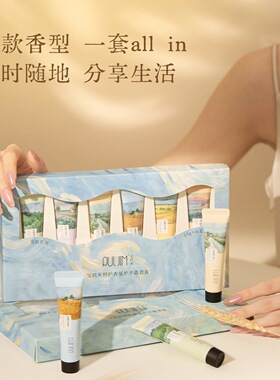 宝玑米护手霜女防干裂粗糙补水排行榜第一名保湿滋润礼盒装送人