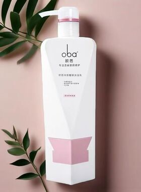 Oba欧芭植物金机有机沐浴露男女家庭装滋润保湿欧巴51号500g保湿